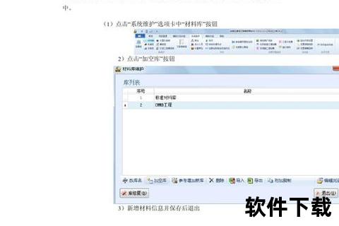 卓越升级成捷迅通信工程概预算软件智创高效精准新标杆 卓越升级成捷迅通信工程概预算软件智创高效精准新标杆