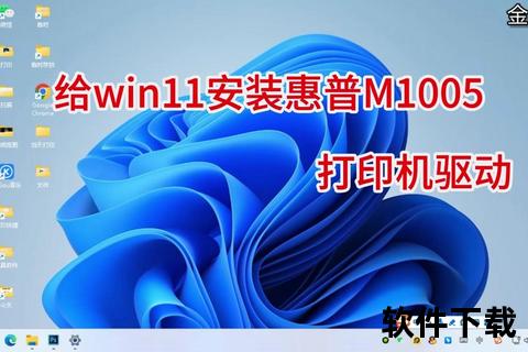 HP1106驱动下载与安装教程-官方步骤详解