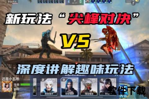 《CF手游活动大全：超燃策略激战 深度趣味全收录 沉浸式多元玩法集结》