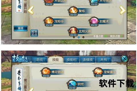 手游FC加点深度攻略 极致策略打造畅快战斗新体验 手游FC加点深度攻略 极致策略打造畅快战斗新体验