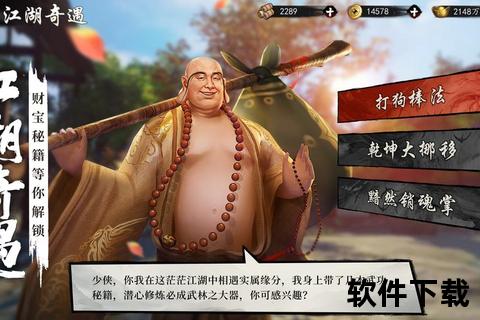 新射雕手游热血重燃江湖争锋开启全新武侠巅峰对决 新射雕手游热血重燃江湖争锋开启全新武侠巅峰对决