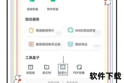 手机误删照片如何恢复手机误删照片如何快速恢复三步轻松找回珍贵记忆 手机误删照片如何恢复手机误删照片如何快速恢复三步轻松找回珍贵记忆