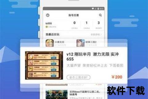 手游谷网站沉浸式畅玩热门新游独家攻略一站尽享 手游谷网站沉浸式畅玩热门新游独家攻略一站尽享