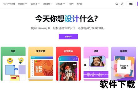 灵动创意随心绘就智能高效图画软件全新体验 灵动创意随心绘就智能高效图画软件全新体验