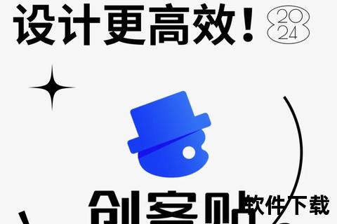 创可贴下载指南：高效获取设计模板与素材技巧