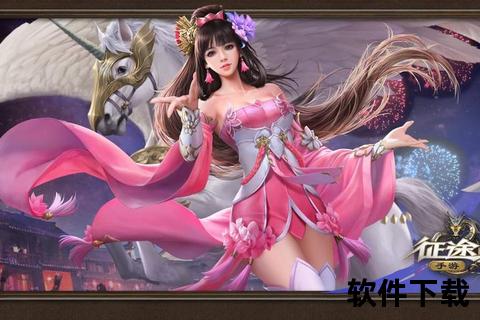 云之凡手游幻境绮丽启程 颠覆想象的沉浸式仙侠征途燃情绽放 云之凡手游幻境绮丽启程 颠覆想象的沉浸式仙侠征途燃情绽放