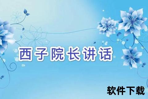 雅言讲话视频免费下载_高清完整版资源在线获取教程