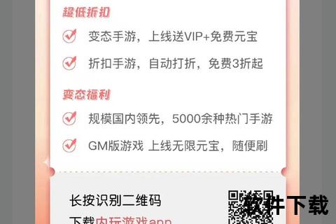 送手游号_手游送福利号骗局