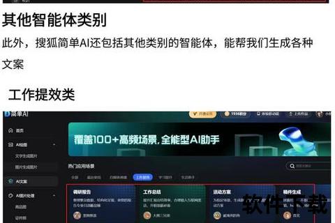 18款禁用软件app糖心—糖心APP等18款禁用软件安全隐患引热议用户需警惕风险加强防范