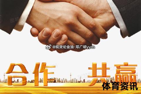 中克友谊合作与竞技共赢_开启双边关系新里程