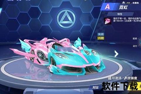 流光溢彩手游配色点燃指尖幻梦秘境 流光溢彩手游配色点燃指尖幻梦秘境