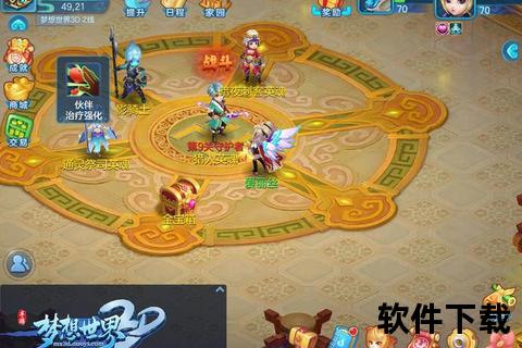 《全面掌握梦想世界手游巫师攻略 制霸全职业必备独家秘笈》