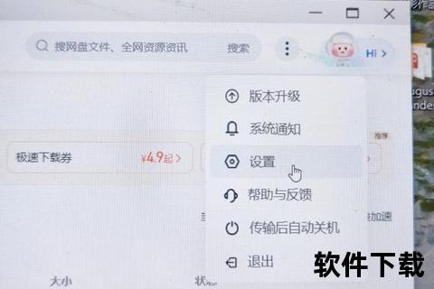 百度app安装下载-百度App官方正版下载安装教程 快速获取畅享便捷智能服务