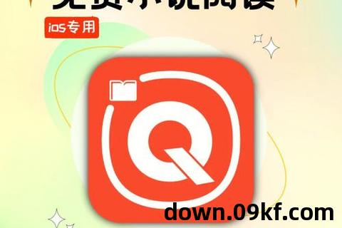 小说免费阅读神器
