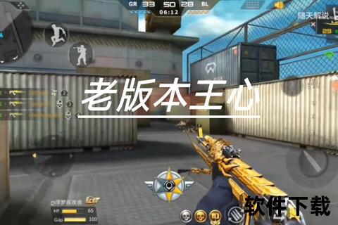 cf越南服手游_cf手游越南服什么时候关服
