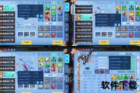 新神武手游_神武手游交易平台官网