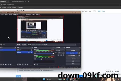 obs录屏软件下载