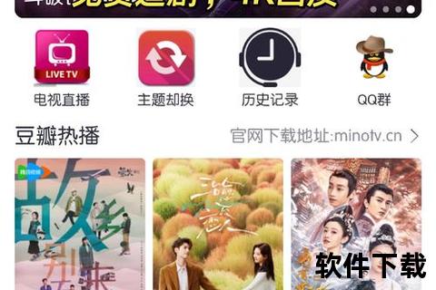 蓝猫影视app下载-高清影视资源免费获取与安装教程