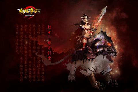 武林3手游智策风云燃战江湖 妙趣闯荡尽显武林豪情 武林3手游智策风云燃战江湖 妙趣闯荡尽显武林豪情