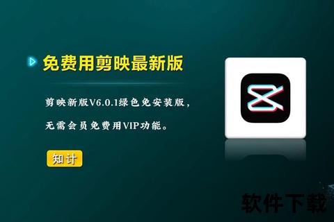 映射软件下载指南:高效安装与资源获取全解析 映射软件下载指南:高效安装与资源获取全解析
