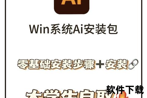 微啪免费下载APP指南:一键获取安装包与使用教程 微啪免费下载APP指南:一键获取安装包与使用教程