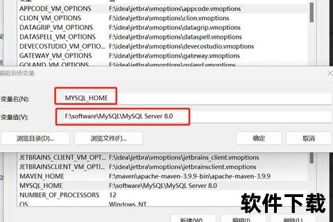 MySQL安装包下载教程-最新版本获取步骤及安装指南