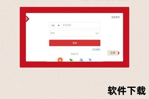 巨潮资讯网手机版下载安装指南-官方应用一键获取与安装步骤详解