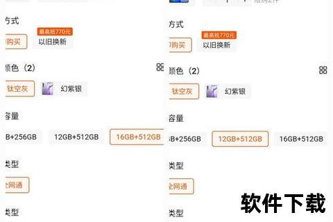 天猫手机天猫手机618狂欢购机盛典 限时抢购爆款直降 大牌旗舰新品5G智能优惠福利来袭