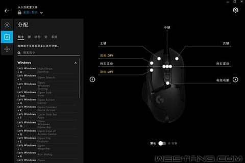 罗技G502驱动下载指南-官方获取步骤及安装教程详解