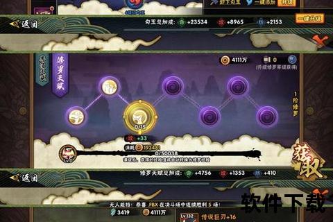 终极火影世界手游攻略全面解析快速提升战力称霸全服指南