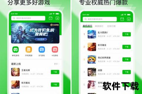 7233游戏盒下载_海量正版资源免费获取-安全极速安装指南 7233游戏盒下载_海量正版资源免费获取-安全极速安装指南