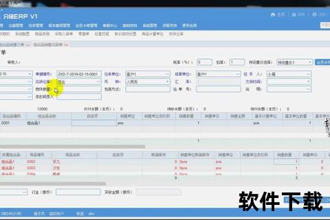 管家婆软件下载-管家婆软件下载官方正版安全可靠财务管理企业ERP进销存系统免费获取指南