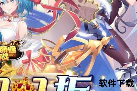 《手游净化官网全维守护畅享极致安全纯净游戏新次元》