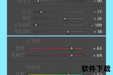暗夜暖色调_极速下载通道与色彩禁区资源解析指南