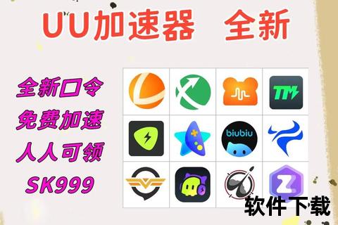谷歌加速器下载_高速稳定安全访问-全球网络畅连工具推荐
