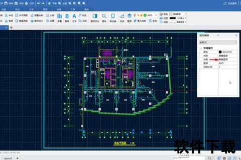 免费CAD看图软件下载_最新版CAD图纸查看工具免费获取指南