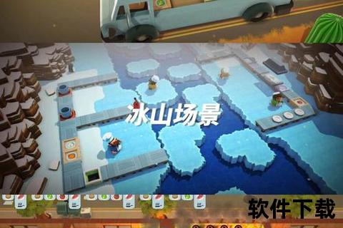 胡闹厨房2下载指南:双人合作烹饪攻略与联机畅玩教程 胡闹厨房2下载指南:双人合作烹饪攻略与联机畅玩教程