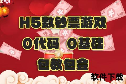 《烧脑策略魔性红包微信红包手游智趣闯关大作战》 《烧脑策略魔性红包微信红包手游智趣闯关大作战》