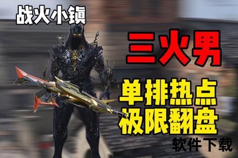 火暴手游《狂潮之战》席卷全球：极致操作引爆跨服竞技热血狂飙