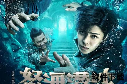 盗墓笔记小说txt全本下载-精校完整版电子书免费资源