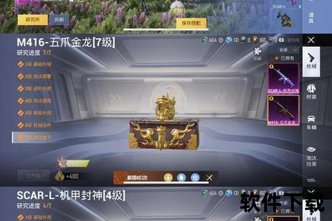 风云手游装备幻世神兵震撼降临激燃对决无双战场