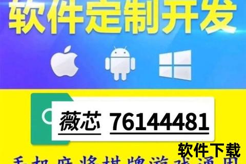 灵动升级熊猫软件畅享炫酷游戏新视界 灵动升级熊猫软件畅享炫酷游戏新视界