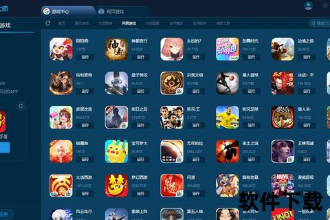 热门手游一键畅玩_精品游戏App下载安装指南-海量正版免费获取