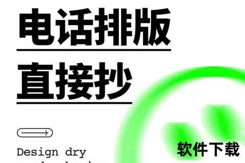 电话拍照模板免费下载-高清素材合集一键获取