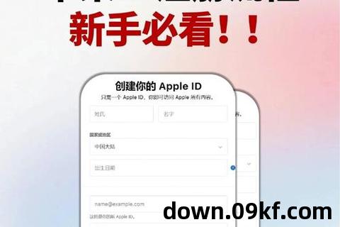苹果不用id怎么下载
