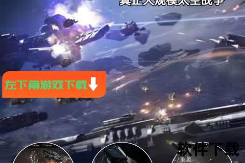 《极速智斗手游局域网激燃战场无限策略多维空间》
