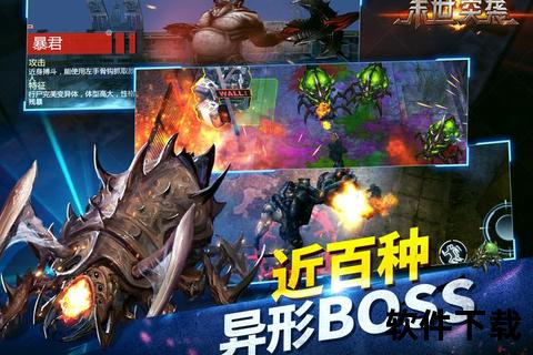 末日围城手游:智谋交锋惊险突围 无限策略组合打造沉浸式末日战场 末日围城手游:智谋交锋惊险突围 无限策略组合打造沉浸式末日战场