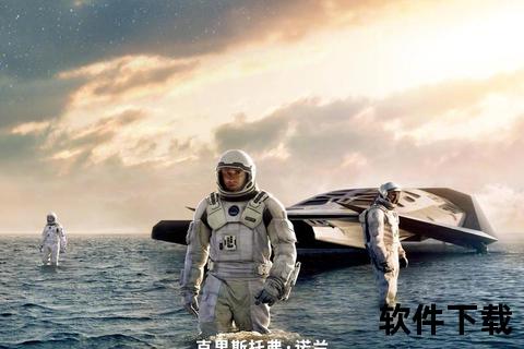 科幻电影下载