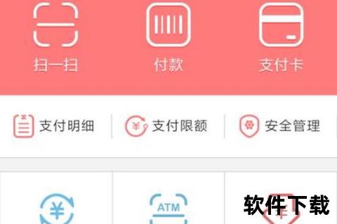 中国工商银行app下载