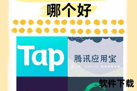 乐嗨嗨手游app下载,乐嗨嗨手游平台畅玩热门手游立即下载安全可靠一键安装随时随地开启掌上娱乐新体验